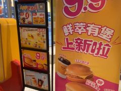 -麦当劳(北苑秋实路店)