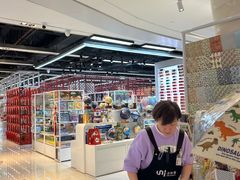 -优你客(久光百货店)