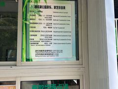 -团结湖公园