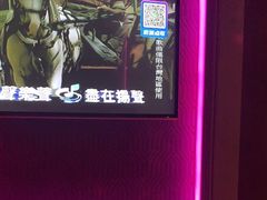 -活力无限KTV(天河新天地店)