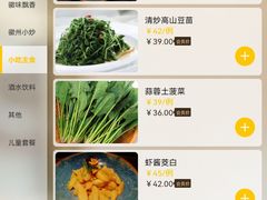 -披云云小馆·味道江湖(姚家园万象汇店)