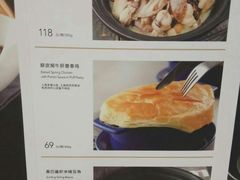 菜单-港丽餐厅(杭大店)