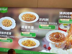 -紫光园·烤鸭(首经贸店)