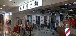 -悦SALON