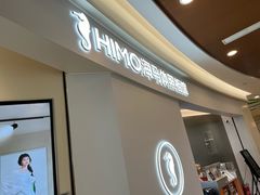 -海马体照相馆(南京虹悦城店)