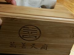 -禧和源养生素食茶馆