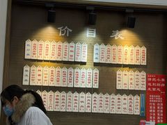-伟记奥面馆(养育巷店)