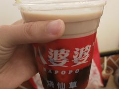 -八婆婆烧仙草(中山路店)