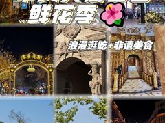 -張飛扒肉·龙江非遗(道外店)