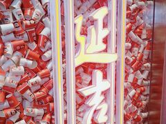 -大头叔烤鸡爪·朝鲜族烤串(天池路店)