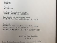 -曼谷大仓新颐酒店