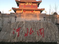 -武清南湖绿博园