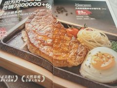 -凡塔斯牛排自助餐厅(福州宝龙店)