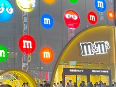 -m豆巧克力世界(上海世茂广场店)