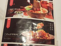 -老太原菜馆(万达店)