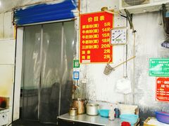 -婆婆粉(江北店)