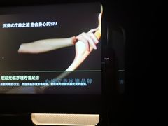 -天禧影院式足道·SPA(梅林店)