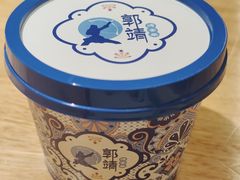 -郭靖·烤全羊·内蒙菜·烧烤(望京旗舰店)