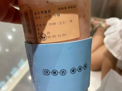 益生草莓君-我是酸奶君(壹方城店)
