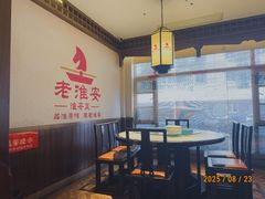 -老淮安·淮安菜(淮阴区店)