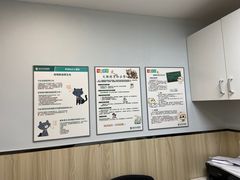 -瑞派紫金宠物医院24小时·骨科·中兽医·重症转诊中心(番禺大石院)