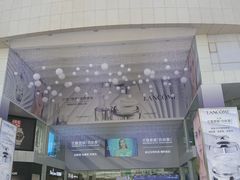 -南屏步行街