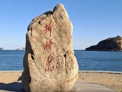 -棒棰岛宾馆景区