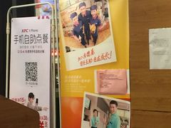 -肯德基(昌里店)