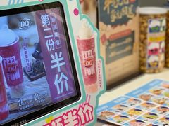 -DQ·蛋糕·冰淇淋(河东万达店)