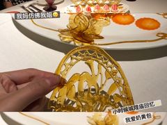 -三号黄浦会Canton Table