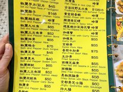 -富来美食