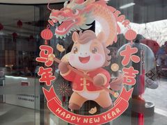 -全聚德烤鸭店(马家堡店)