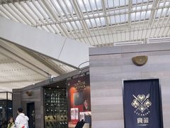 -皇城恒隆广场