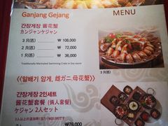 -咸草酱蟹