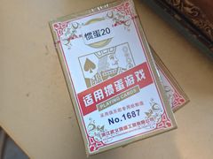 -和和小厨