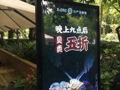 -JUKEBOX玖部音乐餐厅(华侨城店)