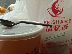 -品忆香炒货工坊(西稍门店)