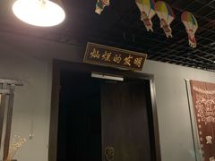 -MC精品真人密室逃脱(星游城店)
