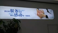 -蕾特恩专业祛痘·皮肤管理