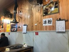 大堂-袁大妈高原特色牦牛肉石棉烧烤(雅安店)