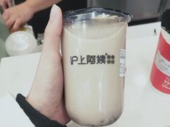 -沪上阿姨·精选茶饮(辽阳万达广场店)