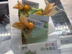 -流酥可心·牛乳蛋糕商店(禾祥西路店)