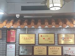 -银记肠粉(文昌北路店)