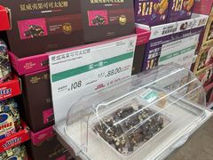 -果蔬好生活超市(东湖店)