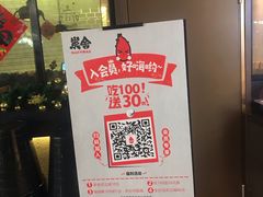 -炭舍干锅(华发商都店)