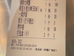 -一棠龙虾•王牌虾球(恒隆广场店)