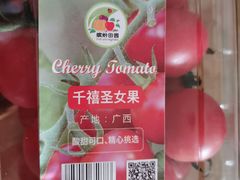 -物美(北沙滩店)