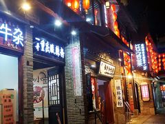 -东西巷