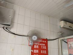 -上岗面茶