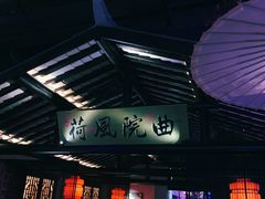 门面-绿茶餐厅(松江万达店)